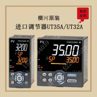 现货 U5A 001 温控表TUT5河A YOKOGAWA横原装