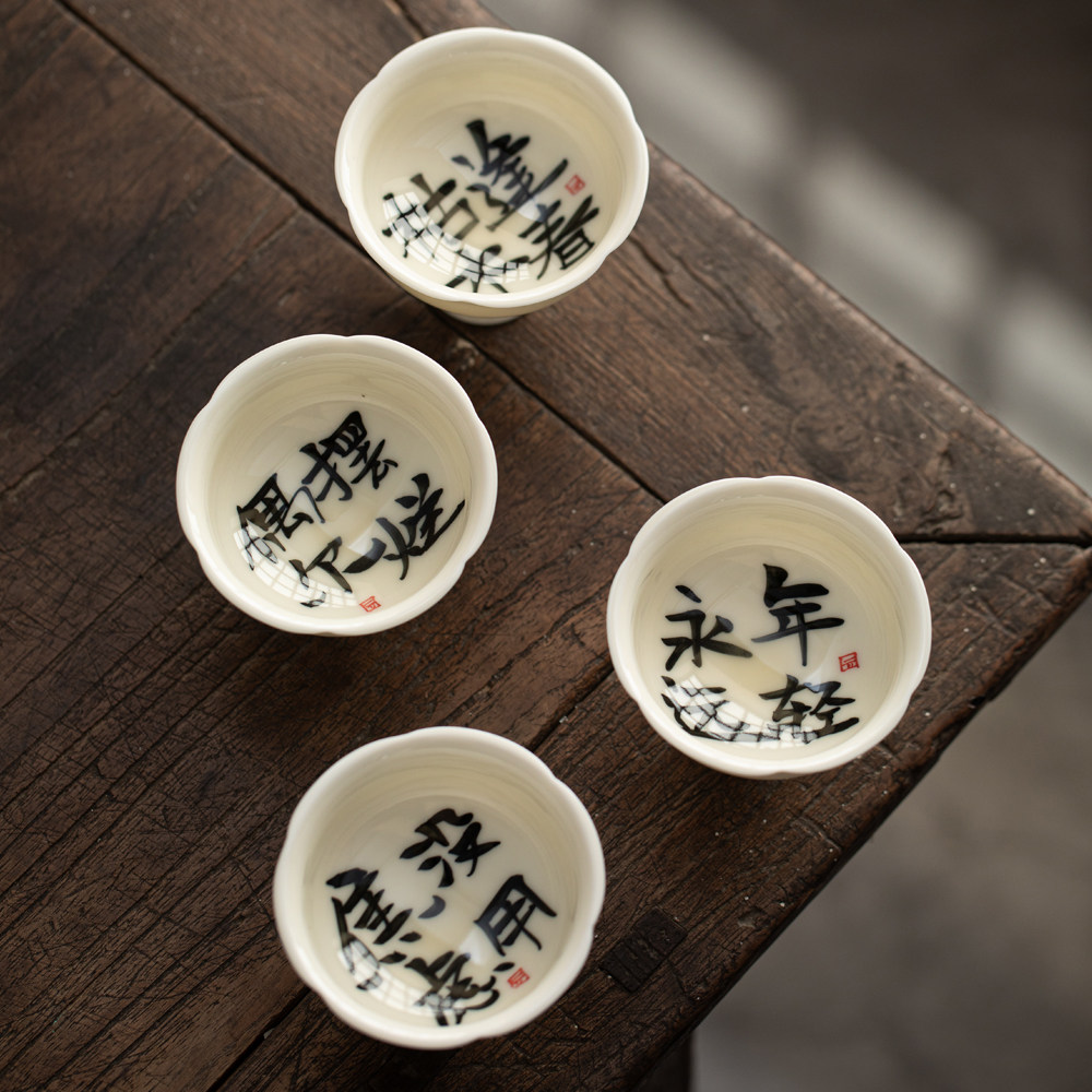 仿古手写高足花瓣杯 釉下彩创意写字功夫茶具主人杯内绘文字茶杯,餐饮具,茶杯,淘宝优惠券,粉丝福利购,淘宝优惠卷