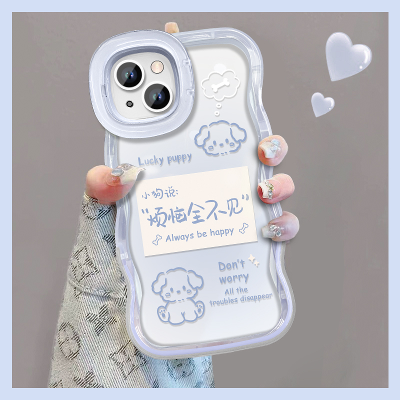 烦恼全不见全型号适用于苹果手机壳vivo华为OPPO小米保护套iphone16板凳双支架新款女镜头全包防摔高级潮可爱