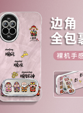 适用于华为nova13手机壳nova12保护套nova11排排财神nova10轻奢nova9创意nova8女防摔nova14新款羽纱无边框个