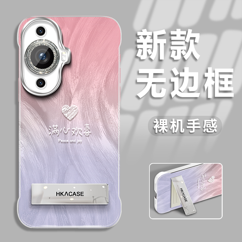 适用于华为nova11手机壳nova10保护套nova9渐变欢喜nova12/13羽纱无边框nova8女nova14新款镜头全包防摔高级