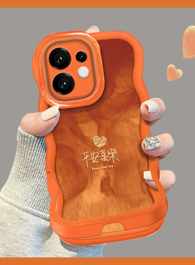 适用于vivoS30手机壳S20保护套S19平安喜乐橙色双支架S18个性S17高级感S16女ins风镜头全包新款防摔简约创意