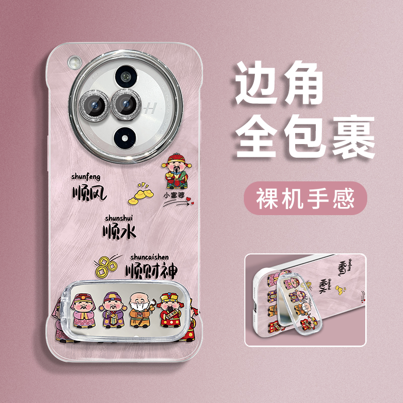 适用于OPPOfindx7手机壳findx6保护套findx8Pro排排财神findx6Pro镜头全包女新款高级感羽纱无边框个性简约