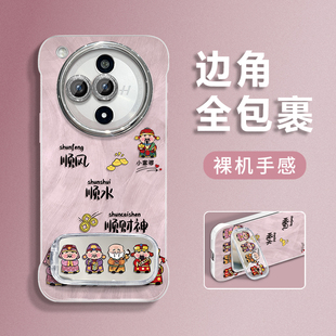 适用于OPPOfindx7手机壳findx6保护套findx8Pro排排财神findx6Pro镜头全包女新款高级感羽纱无边框个性简约