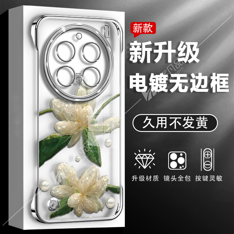 适用于vivox200手机壳X100保护套X90水晶花X80创意X70防摔X60轻奢新款透明电镀无边框女个性简约高级镜头全包