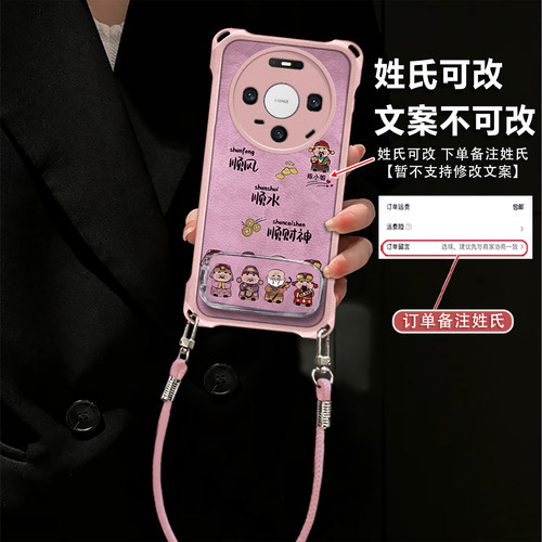 新款创意高级硅胶支架皮纹壳