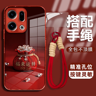 适用于OPPOfindx9手机壳findx8保护套findx7福来运转A6pro个性 A5高级感A3镜头全包轻奢简约防摔电镀玻璃创意