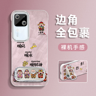 创意防摔个性 适用于vivoS18手机壳vivos18Pro保护套排排财神镜头全包轻奢ins风女羽纱无边框新款 高级感潮简约