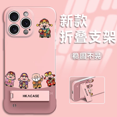 弯弯财神全型号适用于苹果15pro手机壳vivo华为OPPO小米保护套新款PC无边框荣耀简约防摔镜头全包创意高级感