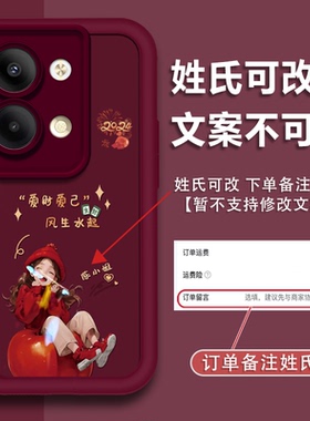 适用于OPPOReno11手机壳Reno11Pro保护套Reno10新年Reno9镜头全包Reno8个性创意Reno7新款Reno6高级感酒红色