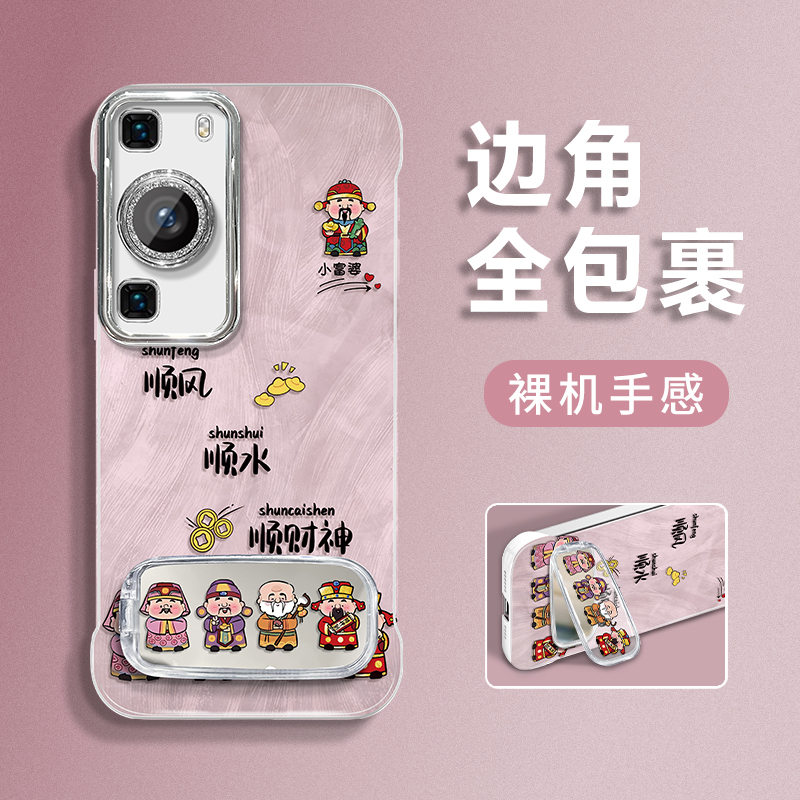适用于华为P60手机壳华为P60Pro保护套排排财神个性潮防摔羽纱无边框女简约创意轻奢ins风镜头全包高级感新款