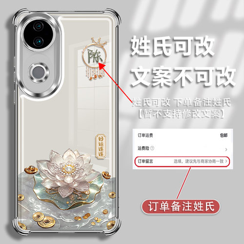 适用于vivoS20手机壳S50保护套S30姓氏定制S19好运连连S18新款S17创意S16镜头全包简约电镀防摔轻奢高级ins