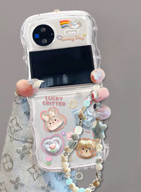 适用于OPPOFindN3Flip手机壳华为Pocket2保护套P50Pocket轻奢三星星星公仔折叠机摩托罗拉网红vivoXFlip新款