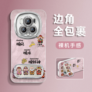 适用于荣耀magic6手机壳magic5Pro保护套荣耀magic4排排财神个性镜头全包创意简约高级羽纱无边框轻奢新款女i