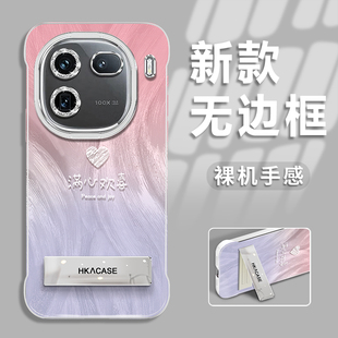 U3简约轻奢个性 适用于iQOO12手机壳iQOO11保护套iQOONeo9渐变欢喜Neo8防摔Z8无边框Z7x新款 高级感ins风带支架