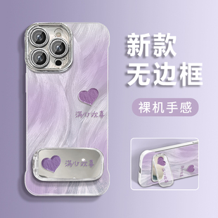 满心欢喜全型号适用于苹果手机壳vivo华为OPPO小米保护套iphone16羽纱无边框新款女镜头全包防摔高级创意个性