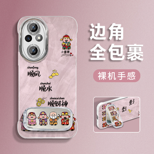 女镜头全包防摔羽纱无边框个性 适用于荣耀200手机壳荣耀200Pro保护套排排财神高级感简约轻奢新款 创意潮ins风