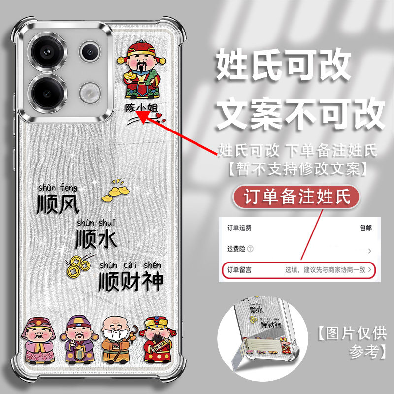 适用于红米note13手机壳note14保护套note12R顺风顺水note11简约ins风新款高级感创意个性镜头全包轻奢防摔女