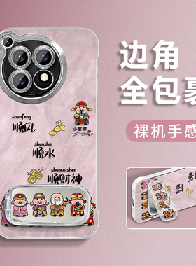 适用于一加Ace3手机壳Ace3Pro保护套一加Ace2排排财神Ace2Pro简约Ace3V防摔新款轻奢女高级感镜头全包个性ins