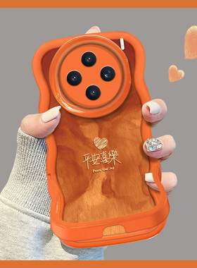 适用于vivoX300手机壳X200保护套X100Pro平安喜乐橙色双支架X90防摔X80ins风X70高级感创意轻奢镜头全包简约