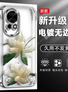 适用于华为nova12pro手机壳nova12保护套华为nova12活力版水晶花高级防摔创意镜头全包女透明新款轻奢无边框