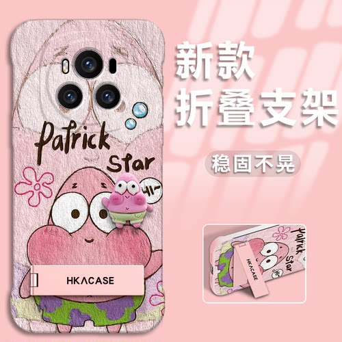 适用于华为mate60Pro手机壳mate60保护套mate50镜头全包mate40油画派大星超薄PC无边框mate30防摔新款女创意