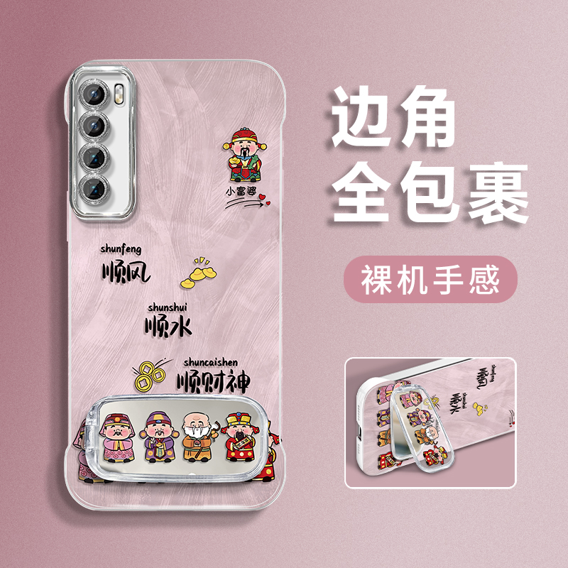 适用于华为nova7手机壳华为nova7Pro保护套排排财神防摔女轻奢镜头全包个性创意ins风高级新款简约羽纱无边框