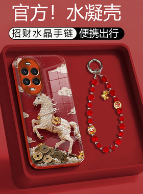 适用于华为nova13Pro手机壳nova14保护套nova15珍珠白马nova12新款nova11创意nova10简约电镀水凝女个性防摔