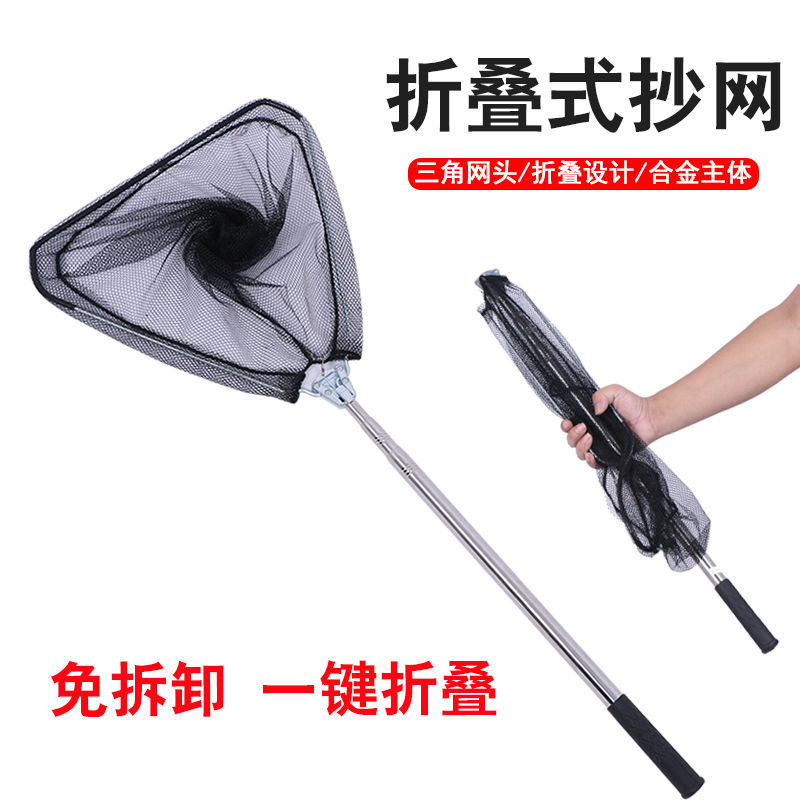 三角一体不锈钢抄网自动折叠捞鱼网伸缩定位便携操网实心渔具用品