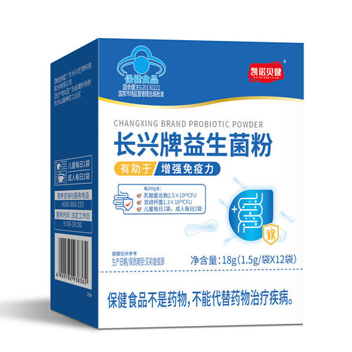 凯诺贝健益生菌粉1.5g*12袋