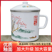 加厚搪瓷杯带盖水杯泡面搪瓷茶缸怀旧搪瓷奶杯可加热茶杯口杯