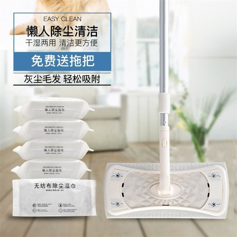 拖地湿巾送懒人拖把一次性免洗湿抹布吸毛发擦地板湿巾,洗护清洁剂/卫生巾/纸/香薰,地板湿巾,淘宝优惠券,粉丝福利购,淘宝优惠卷