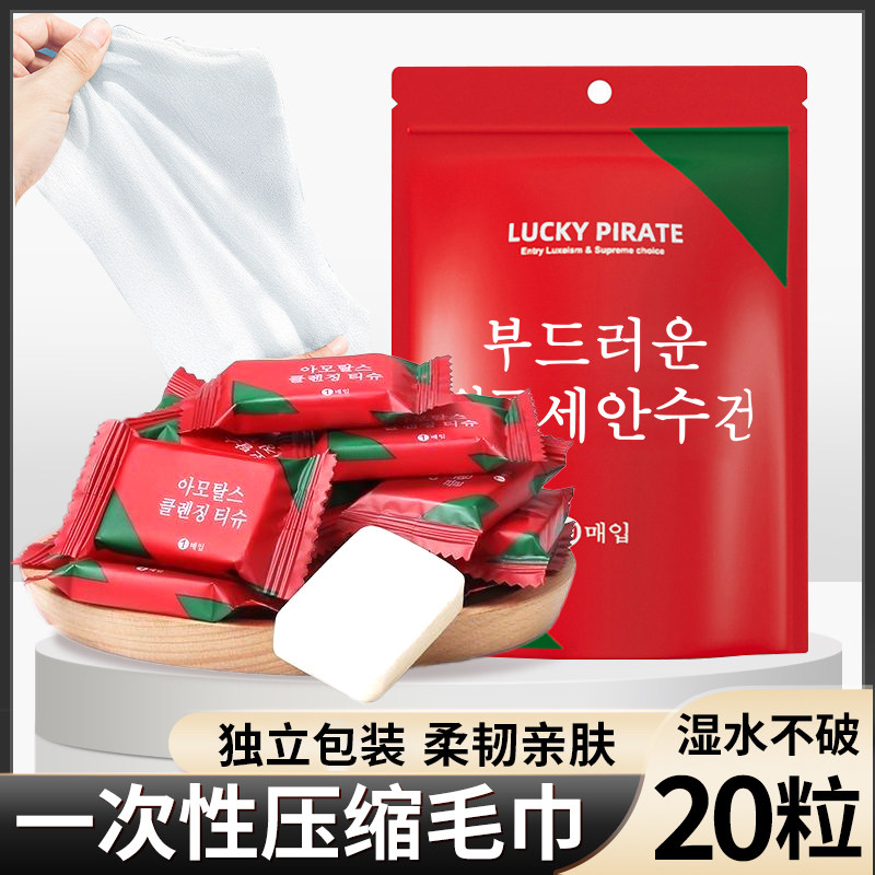 加大柔软毛巾独立包装便携旅行