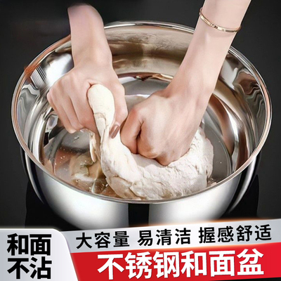 大容量和面盆耐摔不易粘盆耐用