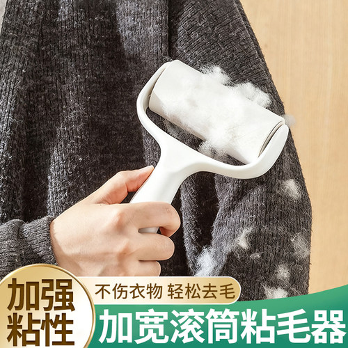 U先试用 粘毛器滚筒可撕式滚刷沾毛除毛粘头发粘纸滚撕纸替换卷纸