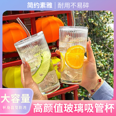 加厚加大容量热不易碎玻璃吸管杯