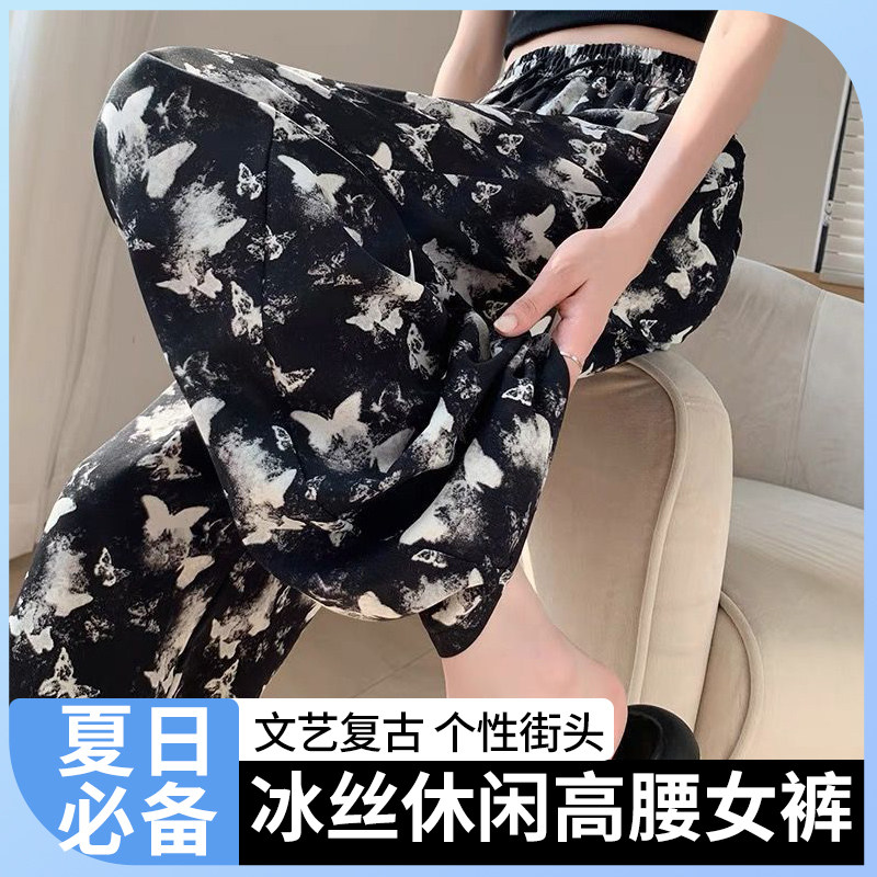蝴蝶裤休闲长裤薄款阔腿裤直筒