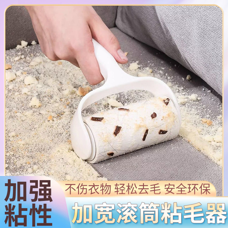 U先试用 粘毛器滚筒可撕式纸滚筒强力衣服去毛便携滚刷替换纸粘毛