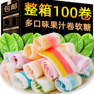 多口味果汁卷果CC卷网红款软糖纸卷卷糖果水果味儿童零食休闲解馋