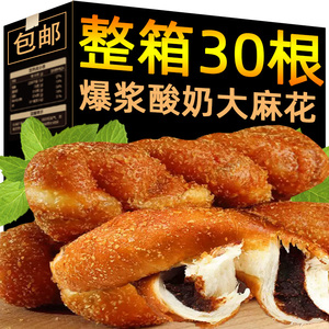 网红爆浆软麻花酸奶味夹心大麻花手撕软面包多口味小吃休闲零食品