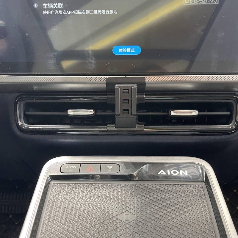 广汽埃安S PLUS/Y/LX/V Plus车载手机支架底座导航魅580支架配件