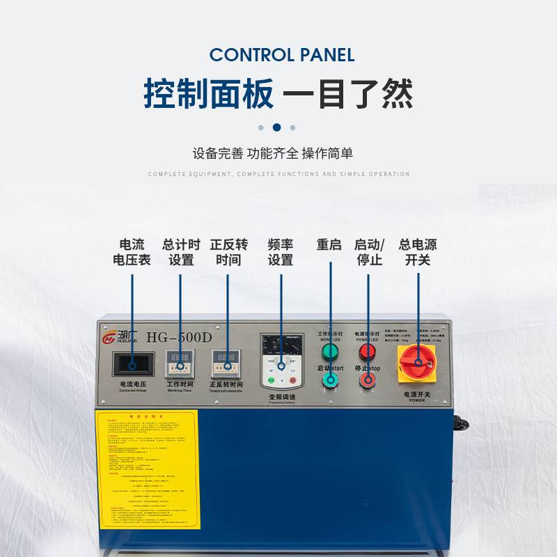 工业变频磁针磁力研磨抛光机去毛刺不锈钢金属铜铝增亮研磨机设备