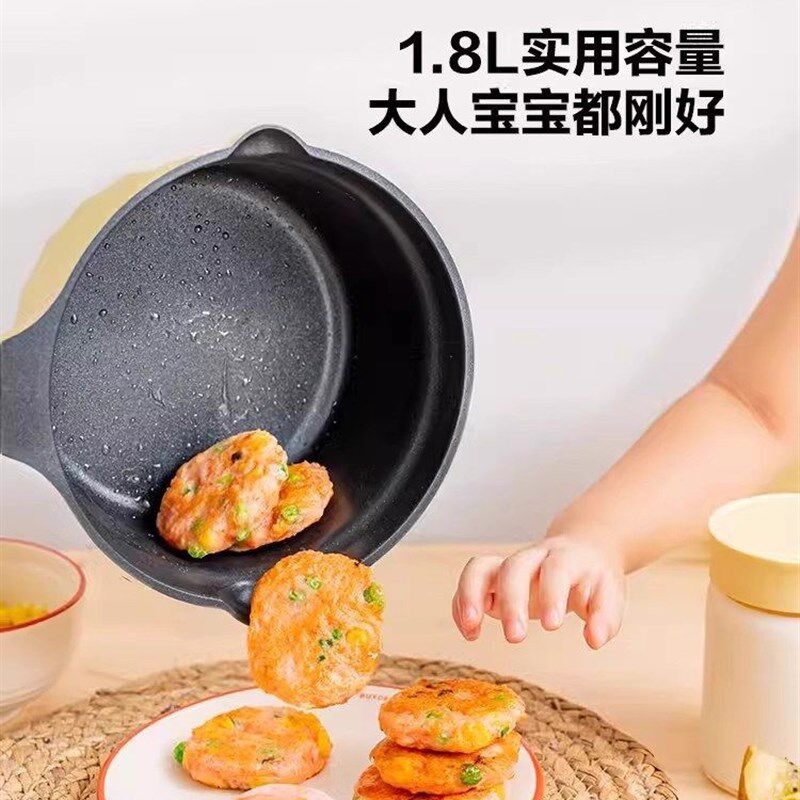 北鼎小奶锅18CM宝宝辅食锅婴儿煎煮一人食小锅20CM不粘锅汤泡面锅