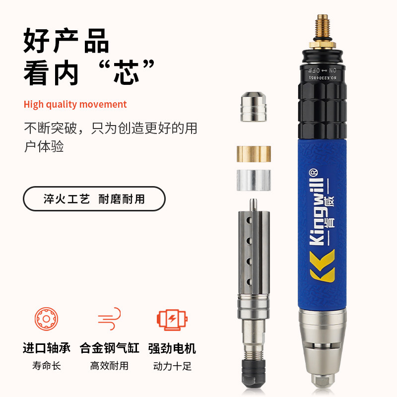 台湾工业级气动打磨机高速刻磨风磨笔小型气动打磨抛光雕刻工具气