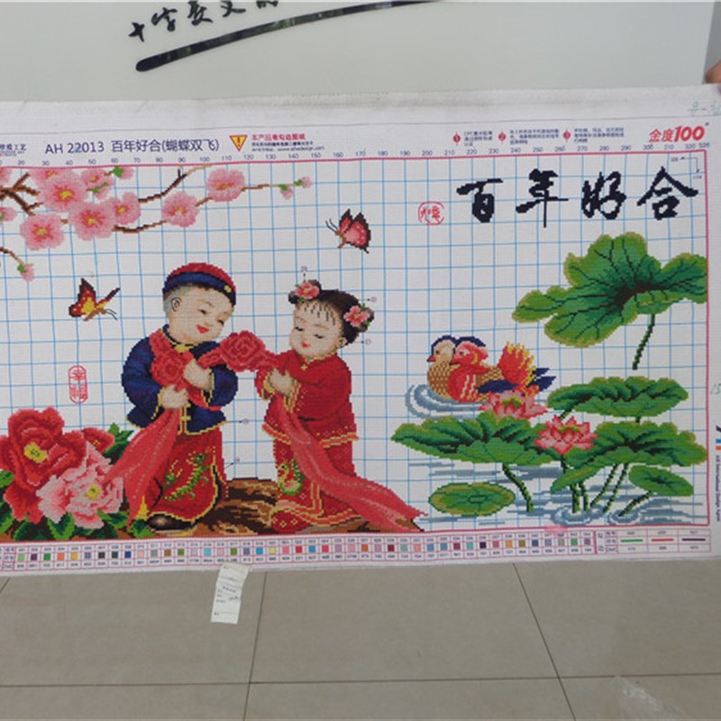 纯手工十字绣成品金童玉女百年好合永结同心婚礼结婚款婚房卧室画