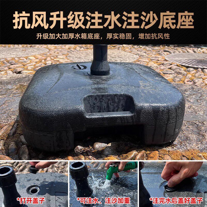 户外桌椅组合遮阳伞露台桌椅伞庭院伞休闲露天阳台大型户外遮阳伞