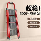 梯子家用多功能伸缩步梯室内人字梯折叠楼梯加厚阁楼梯扶手梯便携