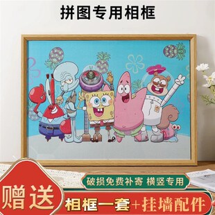 精选拼图相框1000片75x50cm500片300片400x280mm木质空框冬灯拼图