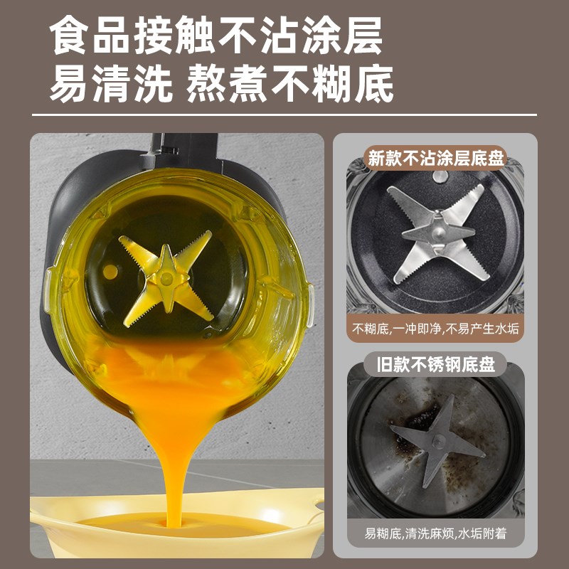 破壁机家用全自动小型豆浆机多功能新款静低音无渣料理榨汁机一体
