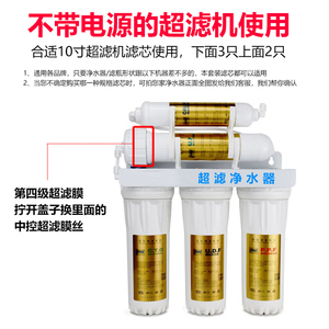健碧泉净水器滤芯五级套装10寸超滤膜滤芯PP棉活性炭净水机通用